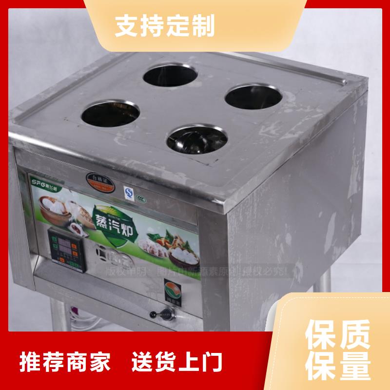 無醇燃料植物油灶具多種場景適用