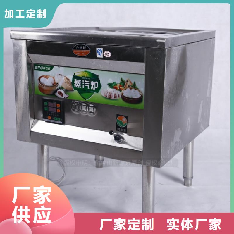 無醇燃料植物油灶具售后服務(wù)完善