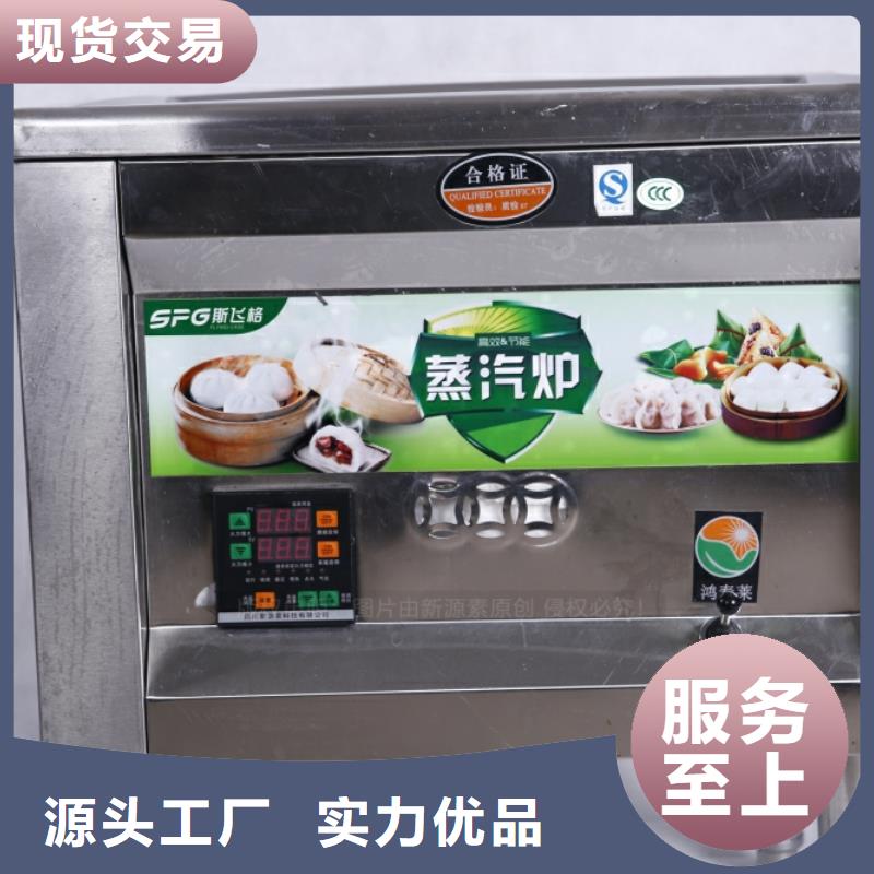 無(wú)醇燃料無(wú)醇燃料灶具現(xiàn)貨充足量大優(yōu)惠
