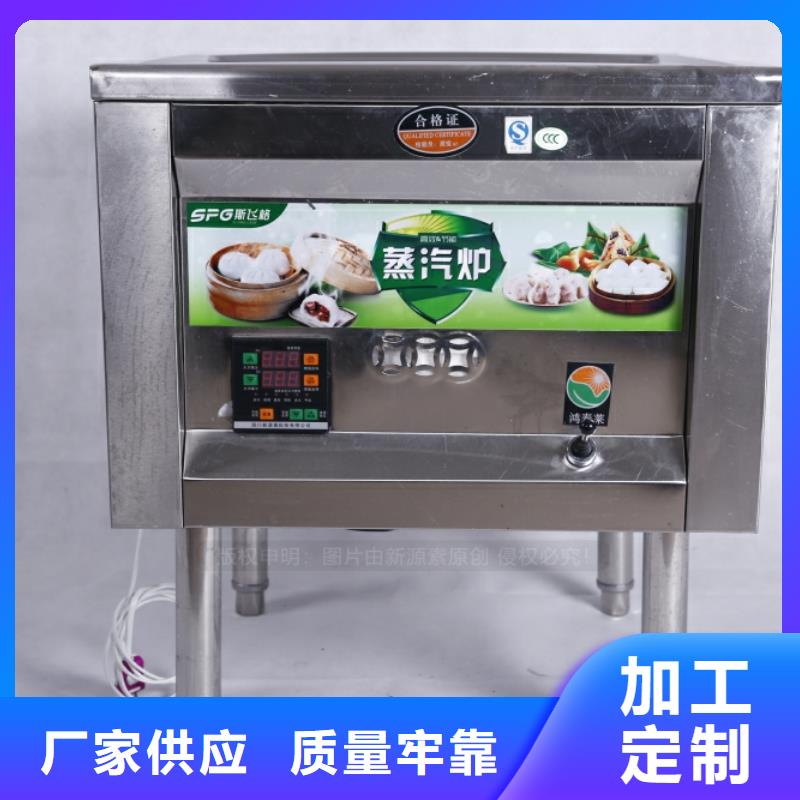 无醇燃料,无醇燃料厂家卓越品质保障