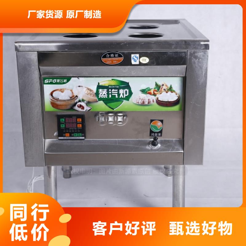 無醇燃料_新型生物質(zhì)液體燃料打造好品質(zhì)