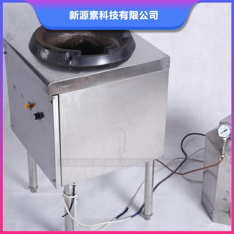 无醇燃料,无醇燃料厂家卓越品质保障