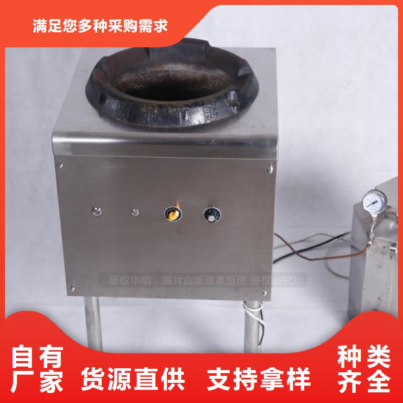 无醇燃料植物油无风机灶国标检测放心购买