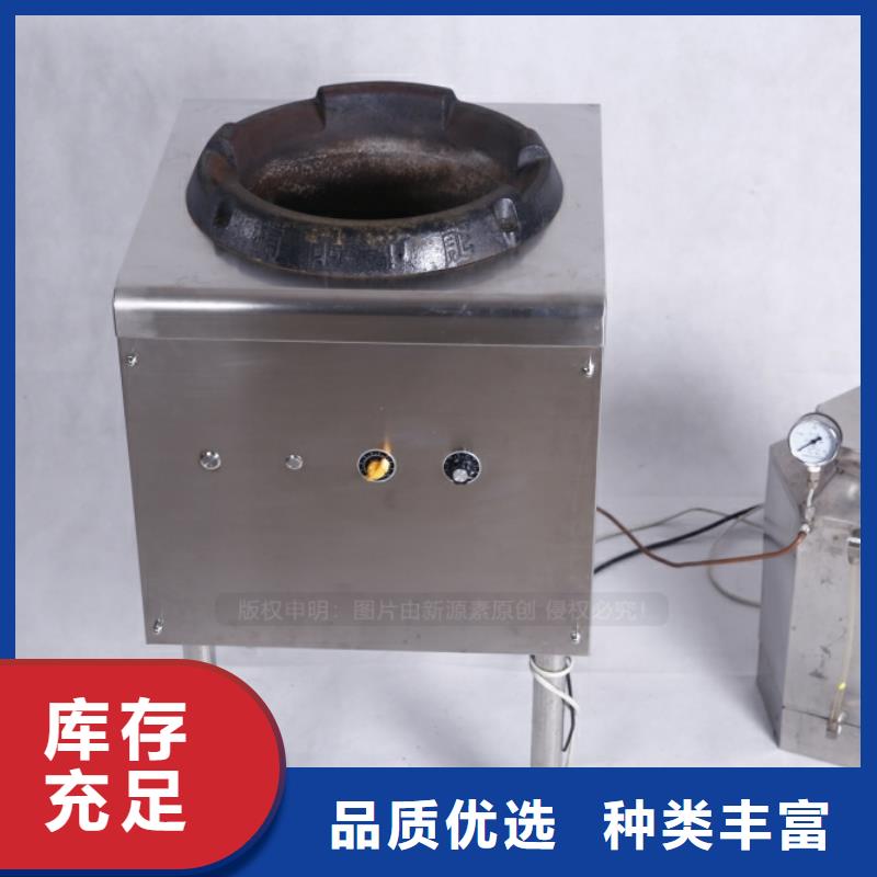 無(wú)醇燃料_植物油無(wú)風(fēng)機(jī)灶廠家直銷值得選擇