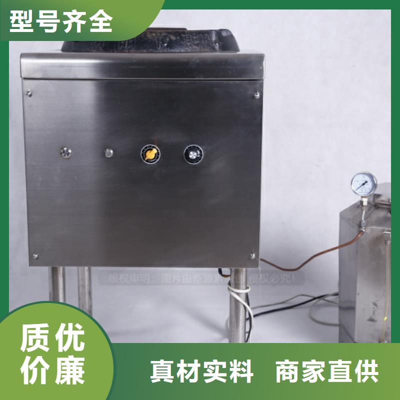 无醇燃料,无醇燃料厂家卓越品质保障