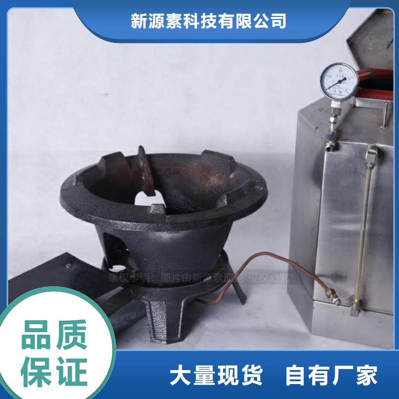 无醇燃料甲醇燃油品质服务