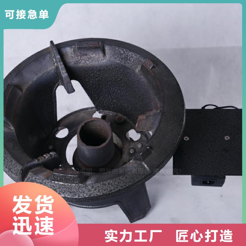 无醇燃料植物油无风机灶国标检测放心购买
