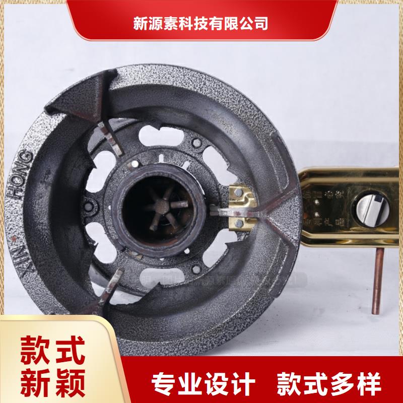 无醇燃料_新型生物质液体燃料打造好品质
