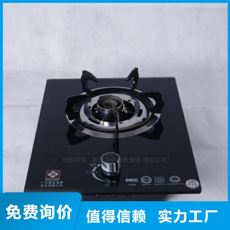 无醇燃料_植物油无风机灶厂家直销值得选择