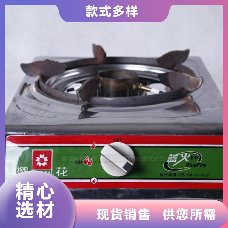无醇燃料植物油灶具货到付款