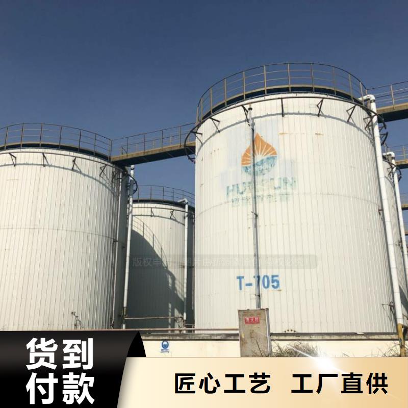 無醇燃料液體燃料誠信經(jīng)營現(xiàn)貨現(xiàn)發(fā)