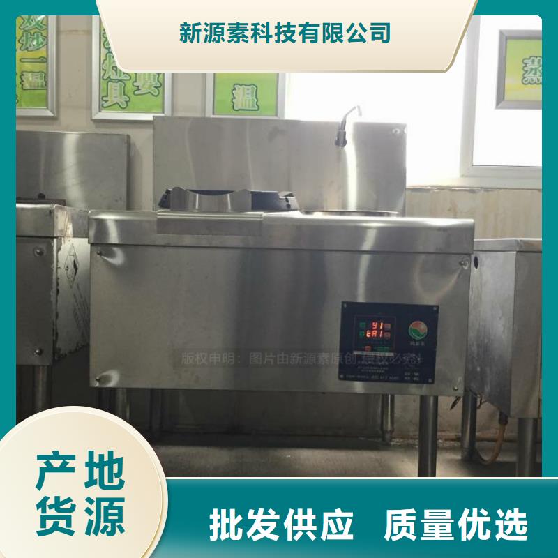 無醇燃料,無醇燃料廠家卓越品質(zhì)保障