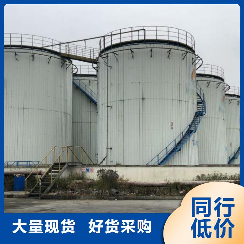 無(wú)醇燃料新型醇基燃料工廠直營(yíng)