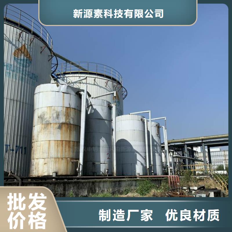 無醇燃料新能源燃料廠家歡迎來電咨詢