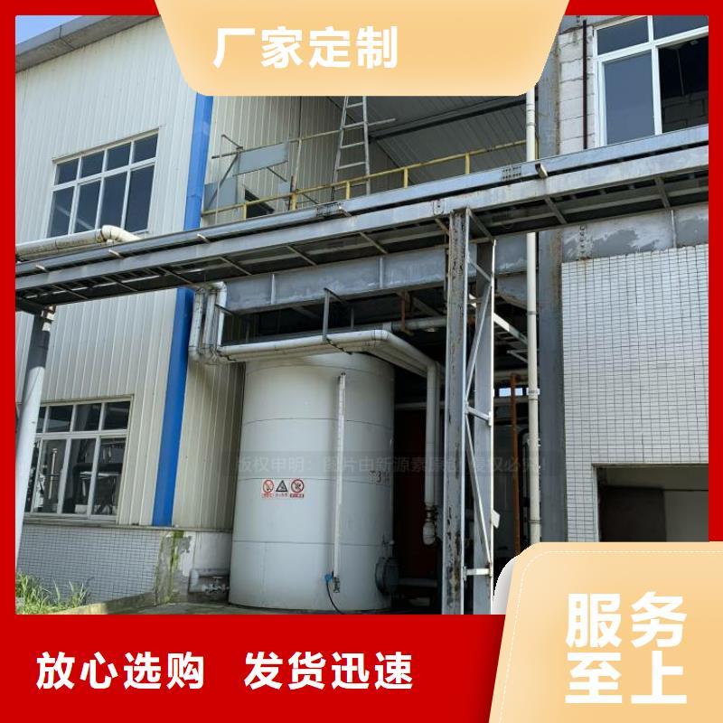 无醇燃料植物油无风机灶国标检测放心购买