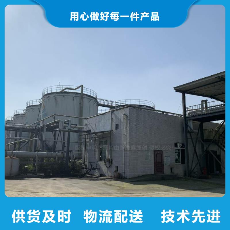 無醇燃料無醇燃料廠家性價比高