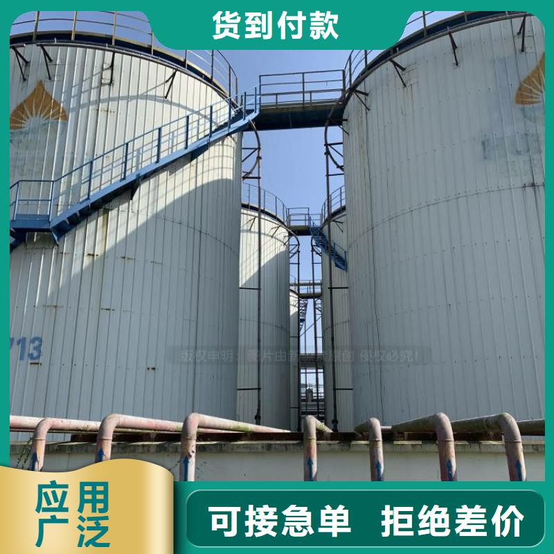 无醇燃料生物植物油燃料快捷的物流配送
