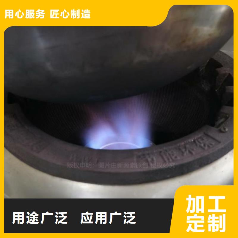 無醇燃料【環(huán)保節(jié)能生物燃油】打造好品質