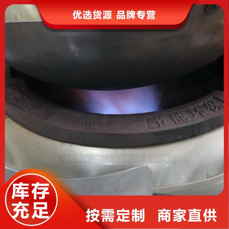 【無醇燃料】_【生物甲酯燃料】品質值得信賴