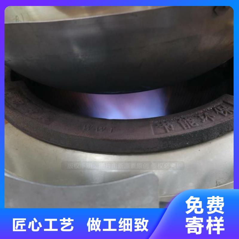 無醇燃料無醇燃料廠家性價比高