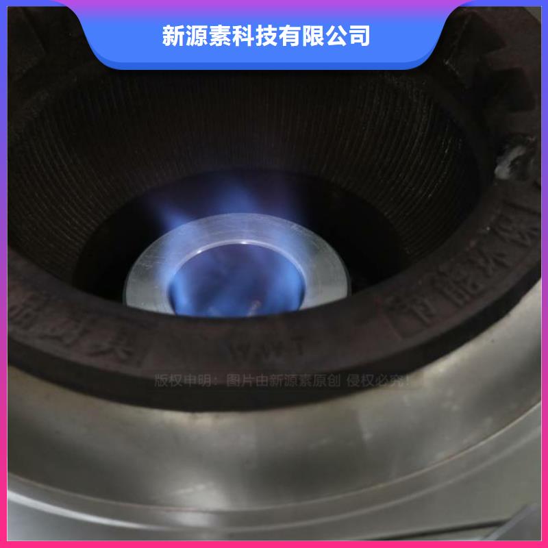 无醇燃料_新型生物质液体燃料打造好品质