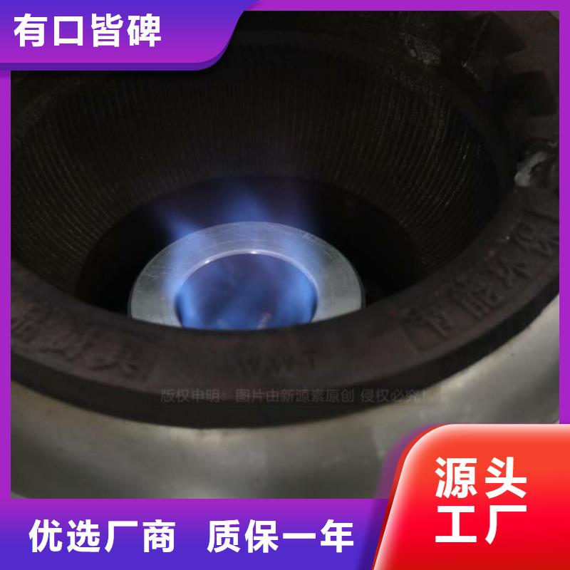 無醇燃料無醇餐廚燃料產(chǎn)品性能