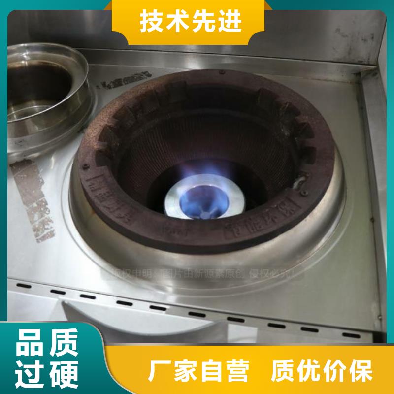 無醇燃料液體燃料誠信經(jīng)營現(xiàn)貨現(xiàn)發(fā)