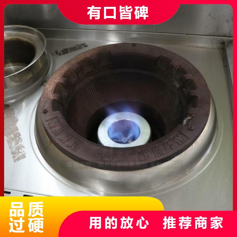 无醇燃料_植物油无风机灶厂家直销值得选择