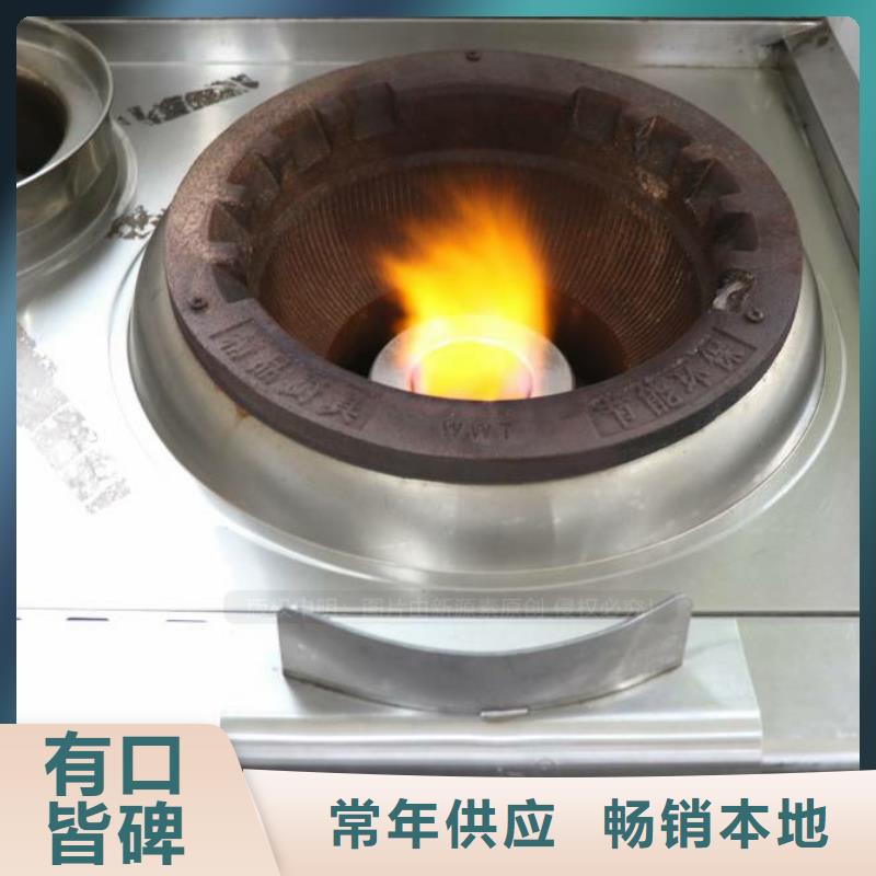 無醇燃料【環(huán)保節(jié)能生物燃油】打造好品質