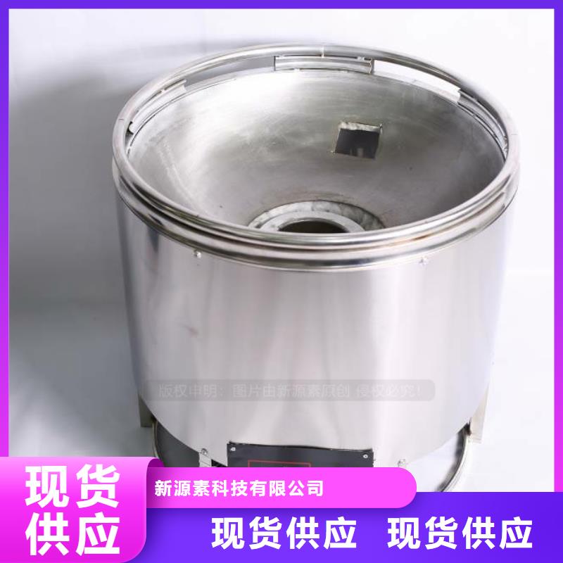 無醇燃料【環(huán)保節(jié)能生物燃油】打造好品質