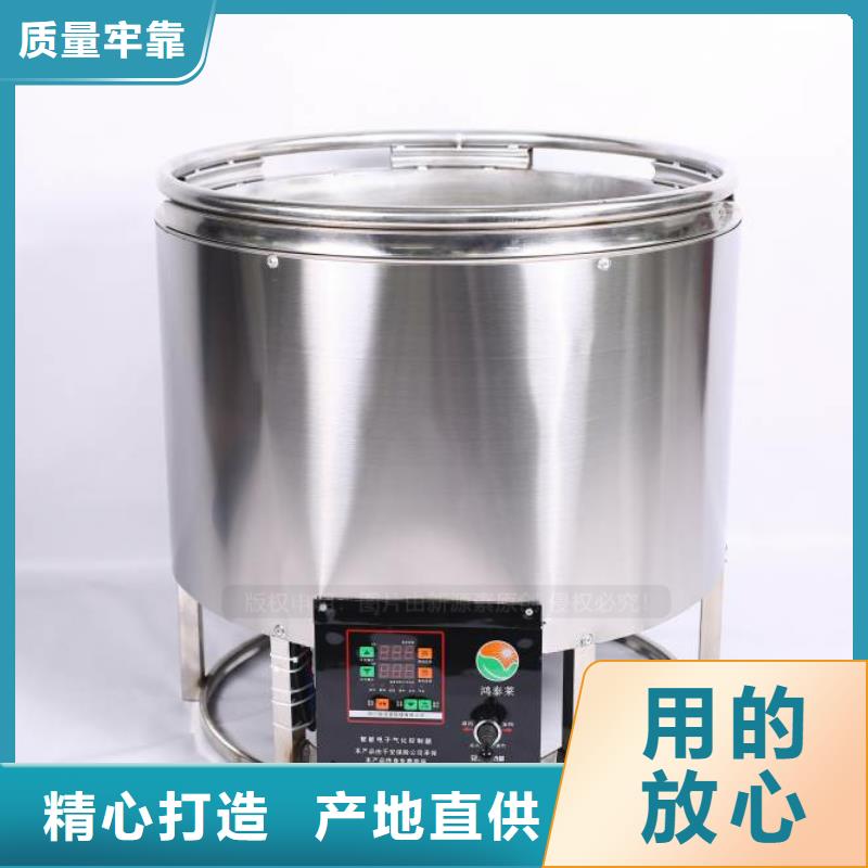 無(wú)醇燃料-【植物油燃料灶具】經(jīng)驗(yàn)豐富質(zhì)量放心