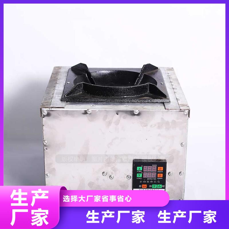 無醇燃料新能源燃料廠家歡迎來電咨詢