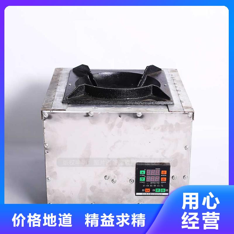 無醇燃料植物油灶具售后服務完善