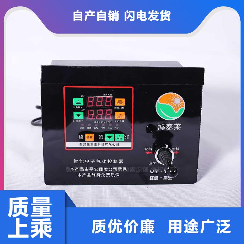 無醇燃料_新型生物質(zhì)液體燃料打造好品質(zhì)