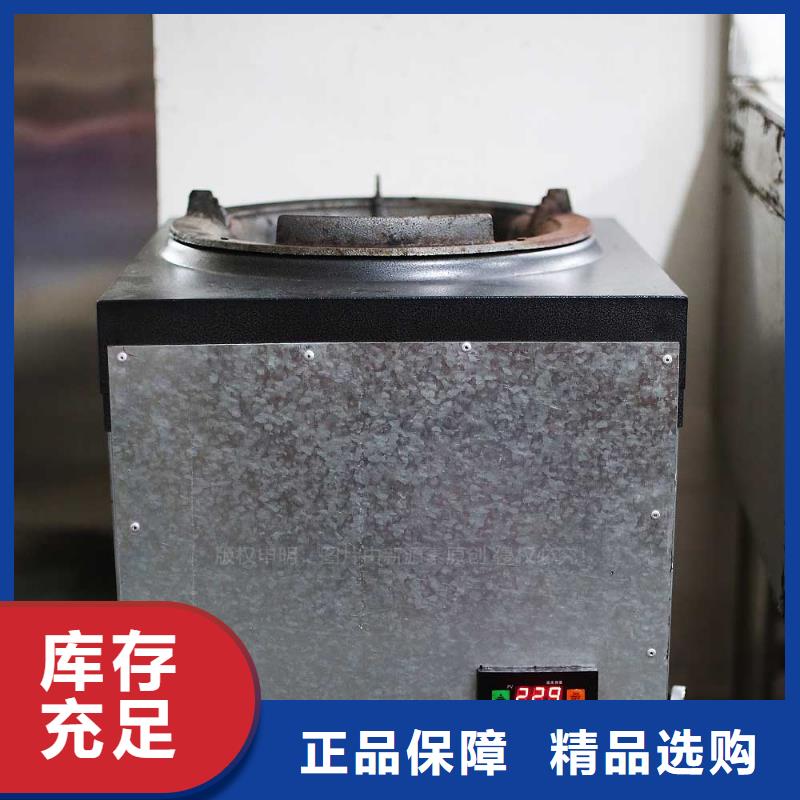 無醇燃料【生物甲酯燃料】價格地道