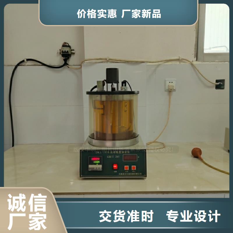 新能源燃料-植物油燃料專心專注專業(yè)