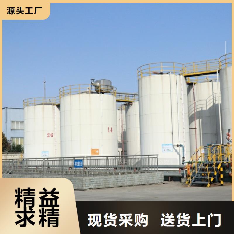 新能源燃料【生物燃料油】適用范圍廣