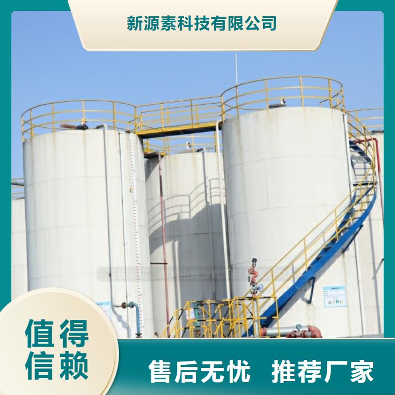 新能源燃料,無醇燃料廠家真材實料