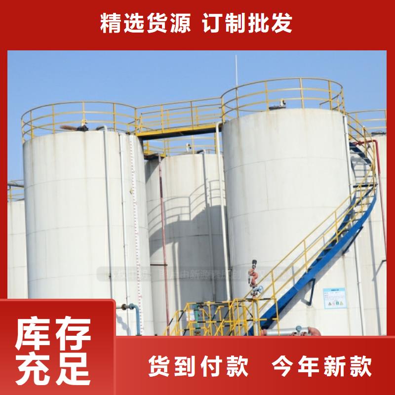 新能源燃料醇基燃料快速发货