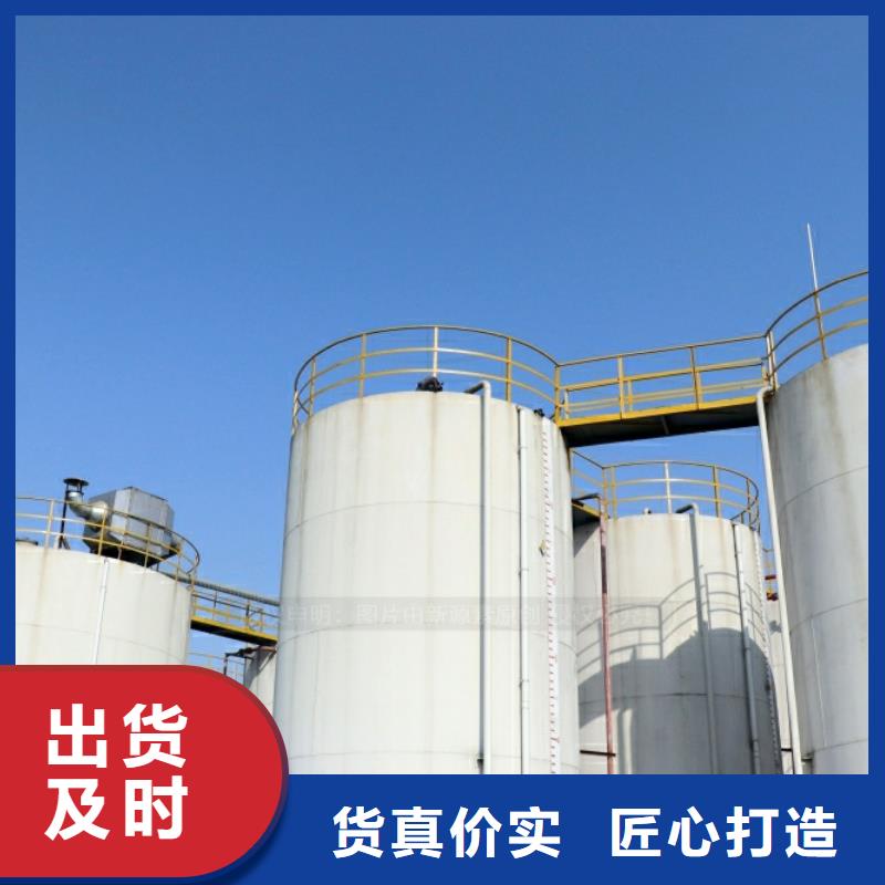 新能源燃料,無醇燃料廠家真材實料
