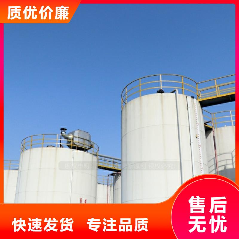 新能源燃料,无醇燃料厂家真材实料
