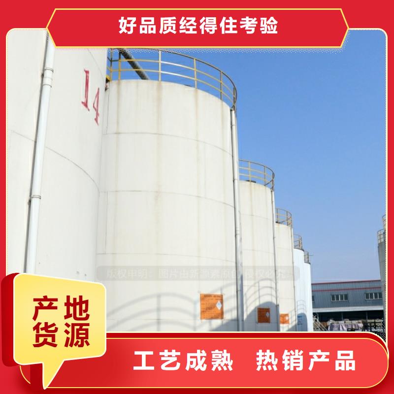 新能源燃料【生物燃料油】適用范圍廣