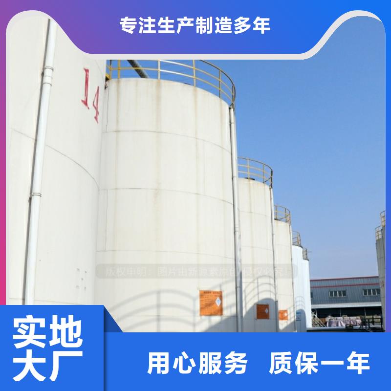 新能源燃料生物燃料油生產(chǎn)加工