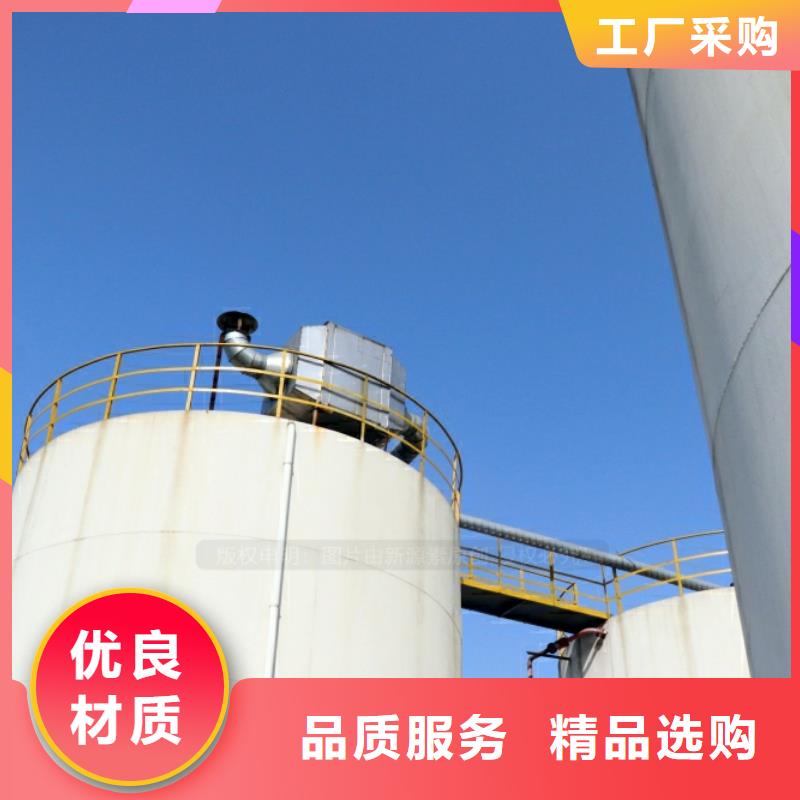 新能源燃料【無醇植物油燃料】品質(zhì)保障價(jià)格合理