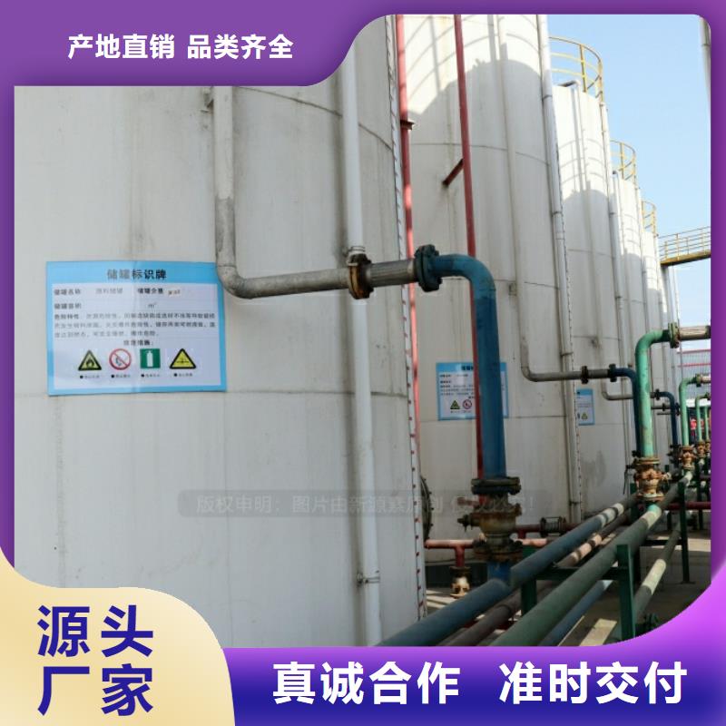 新能源燃料-新型生物质液体燃料欢迎来电咨询