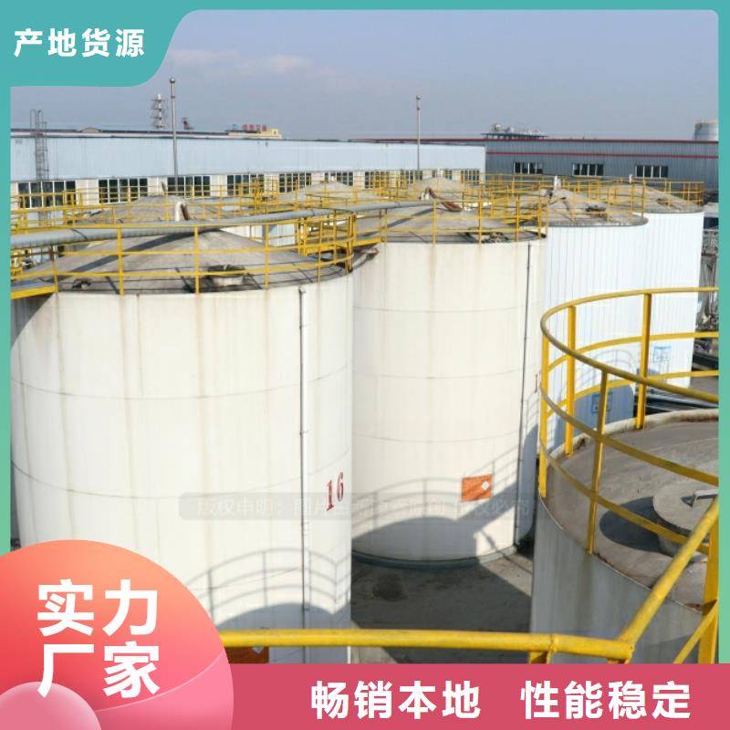 新能源燃料,无醇燃料厂家真材实料