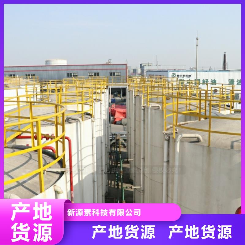 新能源燃料環(huán)保節(jié)能生物燃油敢與同行比價格