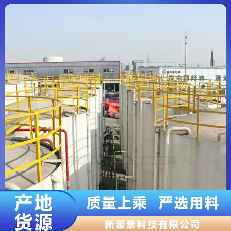 新能源燃料,无醇燃料厂家真材实料