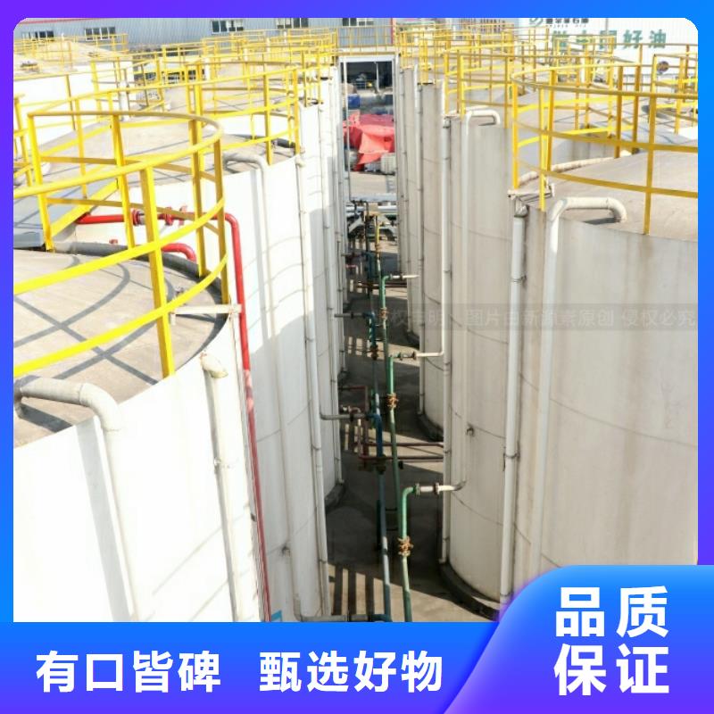 新能源燃料,【燃料植物油】產(chǎn)地批發(fā)