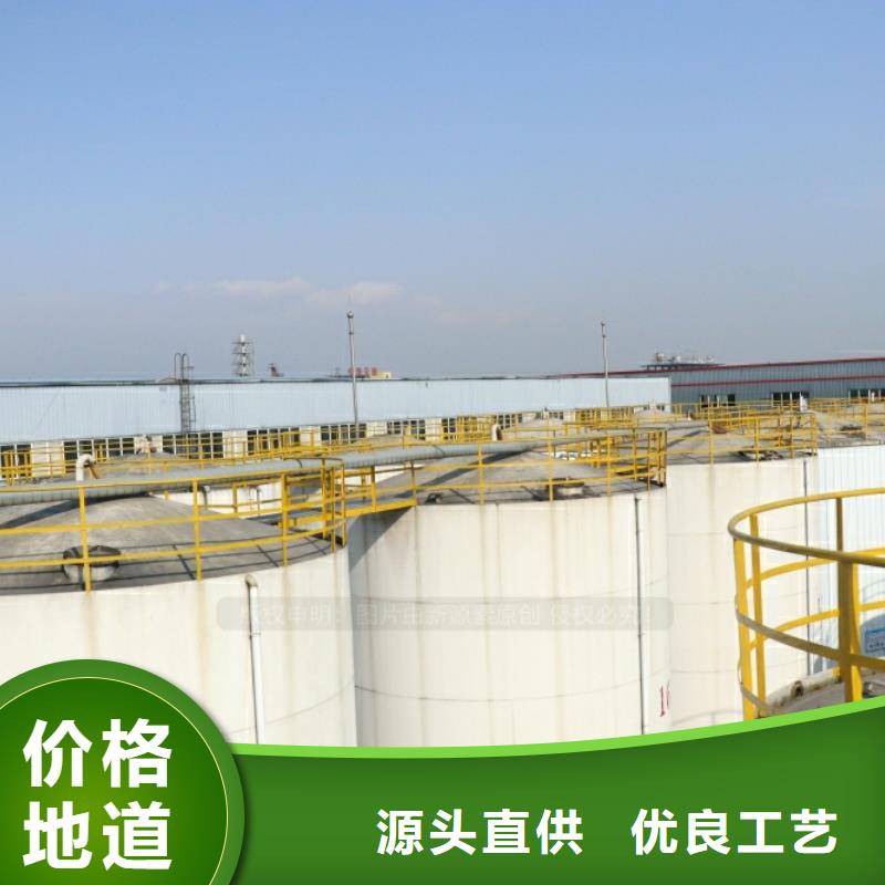 新能源燃料環(huán)保節(jié)能生物燃油敢與同行比價格